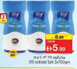 Nesto 515 Salt offer