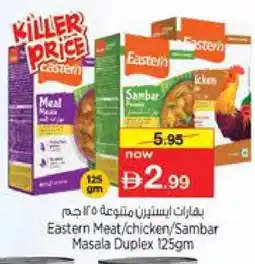 Nesto EASTERN Spices / Masala offer