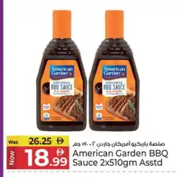 Kenz Hypermarket AMERICAN GARDEN Other Sauce offer