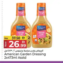 Kenz Hypermarket AMERICAN GARDEN Dressing offer