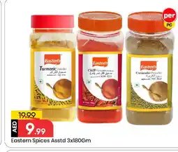 Mark & Save EASTERN Spices / Masala offer
