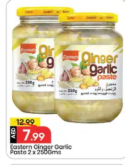 Mark & Save EASTERN Garlic Paste offer