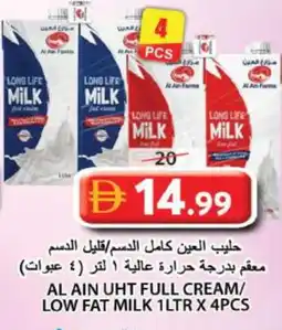 Grand Hyper Market AL AIN Long Life / UHT Milk offer