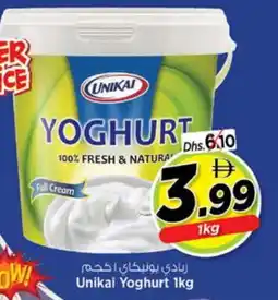 Nesto UNIKAI Yoghurt offer