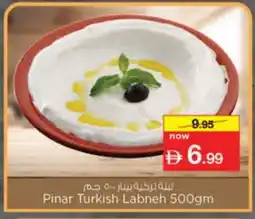 Nesto PINAR Labneh offer