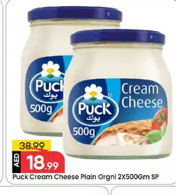 Mark & Save PUCK Cream Cheese offer