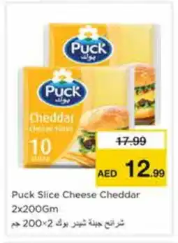 Nesto PUCK Slice Cheese offer