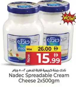 Kenz Hypermarket NADEC Cream Cheese offer