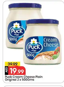 Mark & Save PUCK Cream Cheese offer