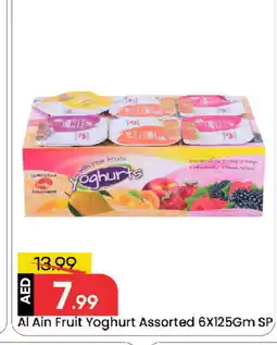 Mark & Save AL AIN Yoghurt offer