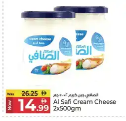 Kenz Hypermarket AL SAFI Cream Cheese offer
