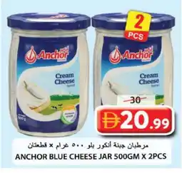 Grand Hyper Market ANCHOR Cream Cheese offer