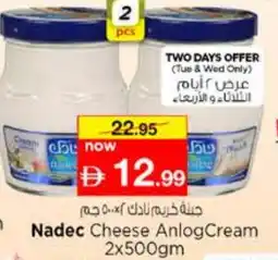 Nesto NADEC Cream Cheese offer