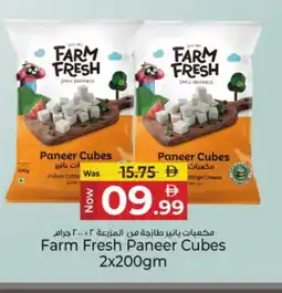 Kenz Hypermarket FARM FRESH Paneer offer