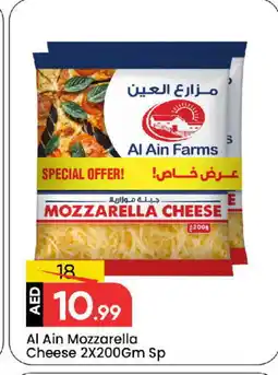 Mark & Save AL AIN Mozzarella offer