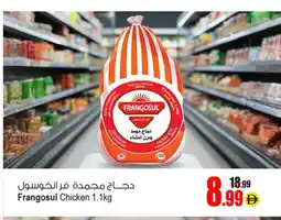 Ansar Mall FRANGOSUL Frozen Whole Chicken offer