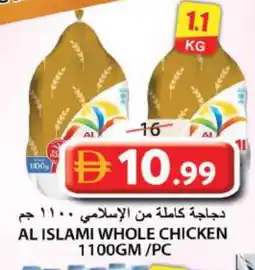 Grand Hyper Market AL ISLAMI Fresh Chicken offer