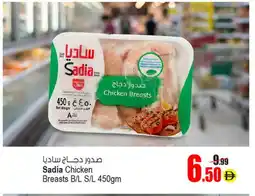 Ansar Mall SADIA Chicken Breast offer