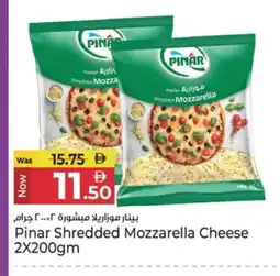 Kenz Hypermarket PINAR Mozzarella offer