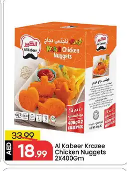 Mark & Save AL KABEER Chicken Nuggets offer