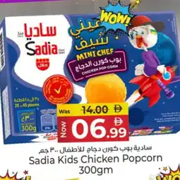 Kenz Hypermarket SADIA Chicken Pop Corn offer