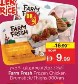 Nesto FARM FRESH Chicken Drumsticks offer