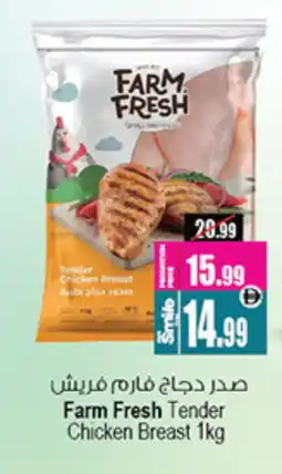 Ansar Mall FARM FRESH Chicken Breast offer