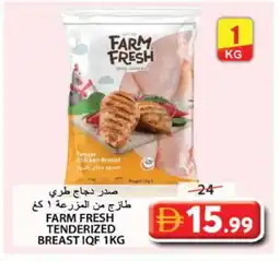 Grand Hyper Market FARM FRESH Chicken Breast offer