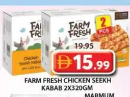 Grand Hyper Market FARM FRESH Chicken Kabab offer