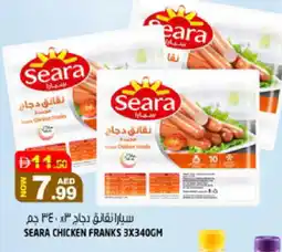 Hashim Hypermarket SEARA Chicken Franks offer