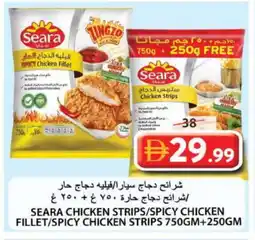 Grand Hyper Market SEARA Chicken Strips offer