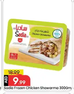 Mark & Save SADIA Chicken Breast offer