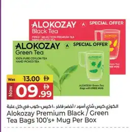 Kenz Hypermarket ALOKOZAY Tea Bags offer