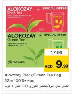 Nesto ALOKOZAY Tea Bags offer