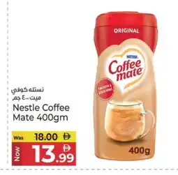 Kenz Hypermarket COFFEE-MATE Coffee Creamer offer
