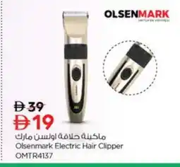 Nesto OLSENMARK Remover / Trimmer / Shaver offer