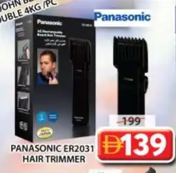 Grand Hyper Market PANASONIC Remover / Trimmer / Shaver offer