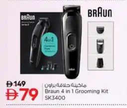 Nesto BRAUN Remover / Trimmer / Shaver offer