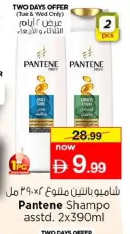 Nesto PANTENE Shampoo / Conditioner offer