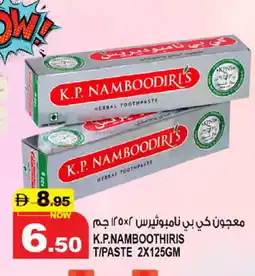 Hashim Hypermarket K P NAMBOODIRI Toothpaste offer