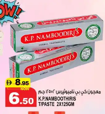 Hashim Hypermarket K P NAMBOODIRI Toothpaste offer