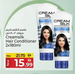 Kenz Hypermarket CREAM SILK Shampoo / Conditioner offer