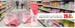 Ansar Mall PONDS Face Wash offer