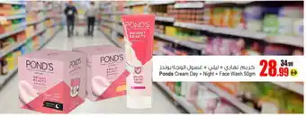 Ansar Mall PONDS Face Wash offer