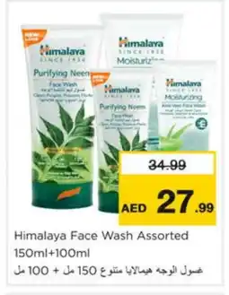 Nesto HIMALAYA Face Wash offer