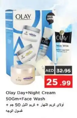 Nesto OLAY Face cream offer