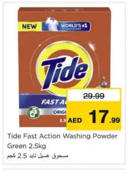 Nesto TIDE Detergent offer
