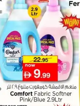 Nesto COMFORT Softener offer