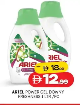 Al Madina ARIEL Detergent offer