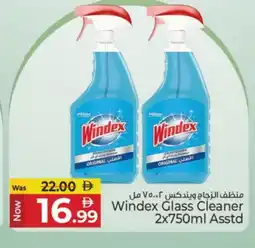Kenz Hypermarket WINDEX Glass Cleaner offer